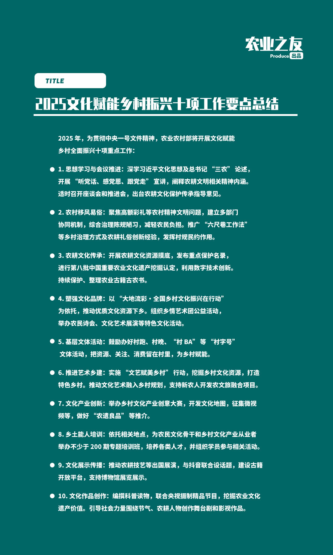 2025Ļxldʮ헹ҪcY